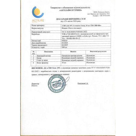 Олія з канабідіолом, CBD-масло 15%, CBD life, спокій і розслаблення, канабідіол 1500 мг, зі смаком м'яти, 10 мл